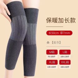 加长绒护膝护腿防滑加厚护膝盖骑车关节保护套男女