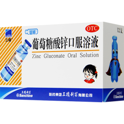 三精 葡萄糖酸锌口服溶液 10ml:35mg*12支/盒 5 盒