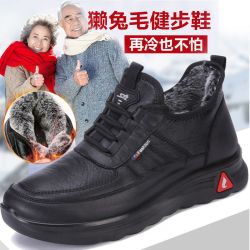 布瑞京 冬季男棉鞋加绒保暖老北京布鞋软底防滑休闲鞋中老年防水雪地鞋子