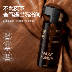 理然 莫吉托香氛沐浴露柠檬茶男士香水沐浴乳液冰爽专用香体留香