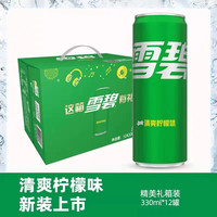 可口可乐 COCA COLA/可口可乐摩登罐经典清爽雪碧芬达汽水即饮罐装碳酸饮料
