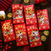 miss lai 新年红包2025新款蛇年创意利是封过年春节拜年袋压岁包