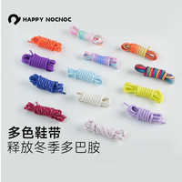 happy nocnoc/敲开心户外机能靴多色儿童徒步靴鞋带