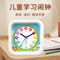 deheng 定时早教儿童闹钟静音床头钟创意卡通学习桌钟时间管理器床头闹铃