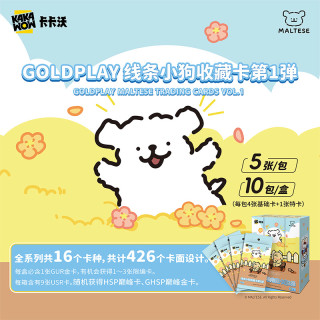 卡卡沃Kakawow GOLDPLAY 线条小狗收藏卡第1弹收藏卡牌