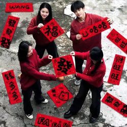 2026拍照对联最新款拍照道具福字高档红色道具手举牌出片KT板春联