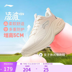 李宁 凌波v2休闲慢跑鞋女鞋25脚感舒适简约百搭运动鞋ARSV104 米白色/淡蕊橘-4 37