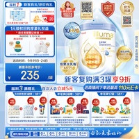 惠氏 HMO系列 未来版 幼儿奶粉 港版 3段 850g