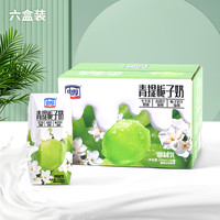 忠厚 青提栀子牛奶整箱200ml6盒儿童牛奶营养早餐奶饮品