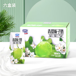 忠厚 青提栀子牛奶整箱200ml6盒儿童牛奶营养早餐奶饮品