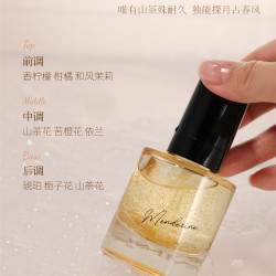 曼德琳 香氛护发精油柔顺亮泽留香