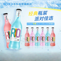 锐澳 洋酒 预调 鸡尾酒 果酒 经典瓶 275ml*6瓶（6种口味）