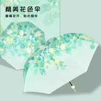 防紫外线花伞防晒遮阳伞晴雨伞两用小巧便携太陽傘黑胶