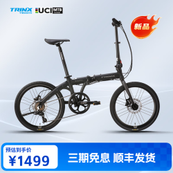 千里达 20英寸7速油压碟刹折叠自行车 隐锋黑