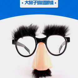 搞笑眼镜魔术道具小丑胡子鼻子万圣节搞怪吹胡子瞪眼整蛊玩具舞台