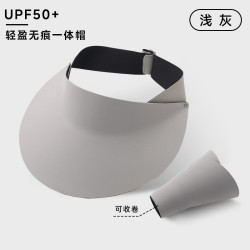 网红同款新款帽子女防晒太阳空顶帽可折叠户外跑步遮阳防紫外线