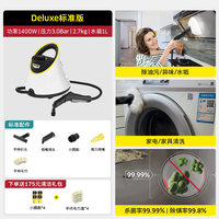 卡赫 德国卡赫家用高温压蒸汽清洁机厨房空调家电杀菌除螨多功能一体机