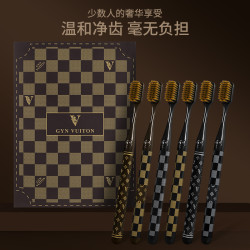 GYN高档新款轻奢软毛牙刷宽头防滑手柄成人情侣牙刷