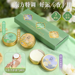 希颖浮光幽梦香氛雪花霜持久防冻防裂保湿不油腻套装