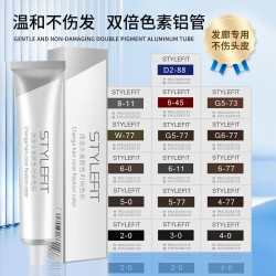 染膏发廊专用批发染发膏微潮色专业盖白发理发店单支染发剂正品