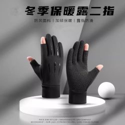 男士翻盖秋冬季骑行手套户外触屏防风防泼水防寒保暖加绒滑