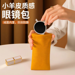 女士证件卡包眼镜袋便携现金收纳包墨镜套自动闭合化妆刷口红零钱