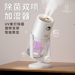 新款双喷加湿器可旋转调节角度家用静音办公室宿舍卧室学生便携式喷雾大雾量usb充电迷你加湿空调房加湿无线m