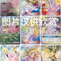 咩利羊的宝可梦全妹卡包(全宝可梦)