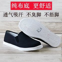 老北京布鞋男款千层底布鞋黑布鞋透气软底男款工作鞋休闲鞋