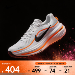 NIKE AIR WINFLO 12 男子跑步鞋 HV9272-107 灰 42
