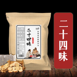 泡脚包二十四味足浴包草本泡脚包沐足洗脚包家用30包一袋