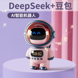 女孩6-12岁生日礼物十岁送智能AI对话陪伴机器人豆包deepseek实用