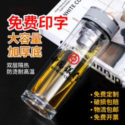 店铺开业活动实用小礼品定制logo送客户赠品进店礼物宣传引流印字