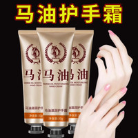 熙婷 舒缓护手霜马油滋润护手保湿补水修护粗糙防干冻裂防冻学生润手霜