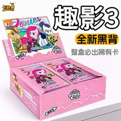xinlexin 正版整盒小马趣影包第三弹宝莉2元包收藏卡册CR黑背卡牌女孩玩具
