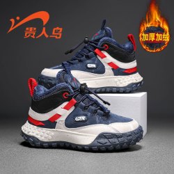 贵人鸟 童鞋大棉中大童保暖运动鞋GRN23187M