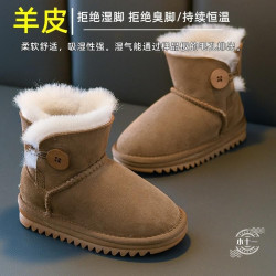 高端雪地靴真羊皮毛一体儿童加厚棉鞋男童女童防滑软底真皮靴潮款