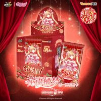 毛淘米小花仙花语栖梦第一弹收藏卡(默认代拆)