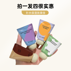 手裂小润肤护手霜秋冬补水保湿不油腻滋润迷你小胖墩