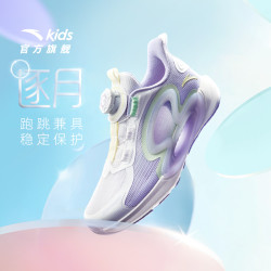 安踏 儿童逐月26年四季新款女大童缓震高能感舒适运动百搭款跑步鞋
