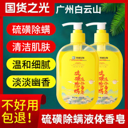 身体洁净清爽留香洗脸洗发洗澡沐浴露
