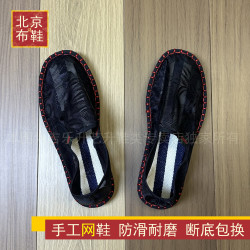 2025新款手工老北京布鞋男网鞋驾车鞋透气吸汗舒适养脚一脚蹬潮鞋