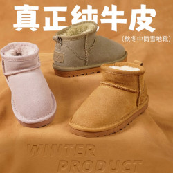 真牛皮雪地靴2025冬季加厚加绒防滑透气轻男童女童童鞋