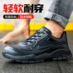 鼎固 劳保鞋男士工地工作鞋防砸防刺穿超轻便钢包头软底四季舒适