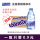 景田 360ml*24瓶夏天补水解渴天然纯净水整箱装饮品