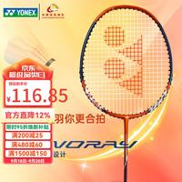 YONEX NR7000i 碳素中杆 骐骥红 羽毛球拍