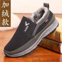 北京布鞋男款棉鞋男冬季保暖加绒老年人防滑运动鞋高帮老人冬天鞋