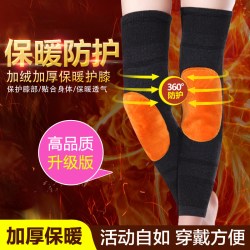 护膝保暖老人防寒护腿加厚加绒男女士膝盖关节保暖炎护漆冬季骑行