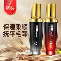 护发精油女防毛躁柔顺剂修复干枯滋养烫染受损滋润持久留香营养液