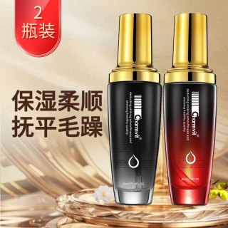 护发精油女防毛躁柔顺剂修复干枯滋养烫染受损滋润持久留香营养液
